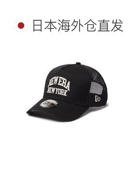 日本直邮NEW ERA男士9FORTY A-Frame棒球帽 1474【付后1h可退】