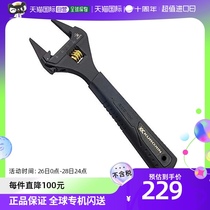 (Japanese direct mail) Fujiya slim active wrench with scale opening width 38mm black