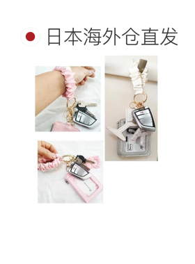 日本直邮Plusnao 钥匙扣 钥匙环 手带