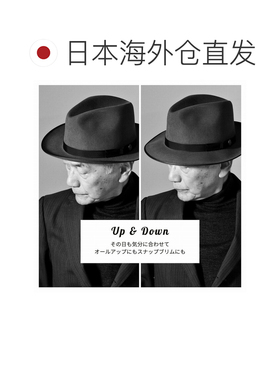 日本直邮Stetson RUNABOUT 中折礼帽 绅士帽 男士 炭灰色 羊毛 毛