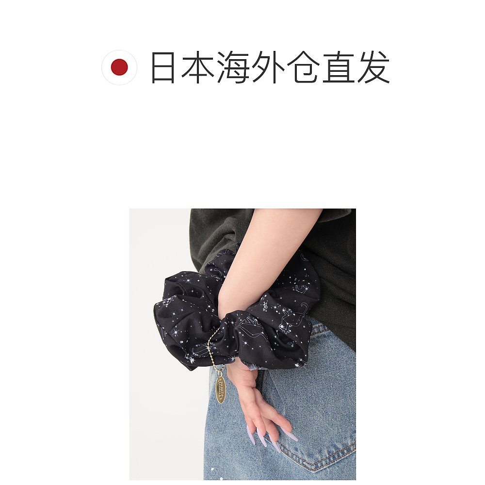 1h可退 日本直邮mmts 女装 猫星座图案 发圈 宽松设计 可作手环 1 - 图1