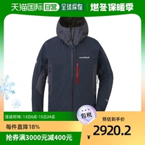 Day Tide Runners legs Montbell Montbeau Mens jacket Dyna Action Lianhood Outdoor NV S1102533