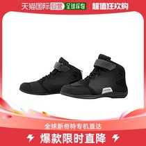 (Japan Direct Mail) Komine Riding Boots BK-088 Pure Black Motorcycle Ride 25 cm