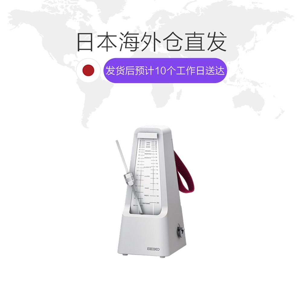 天猫国际日本直购日本直邮SEIKO精工节拍器摆SPM400W白色声音洪亮节拍精准操作简单1