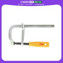 Japan Direct Mail ARM Five Gold Tool Model LD150L Type Clip 150mm Grip Class Tool