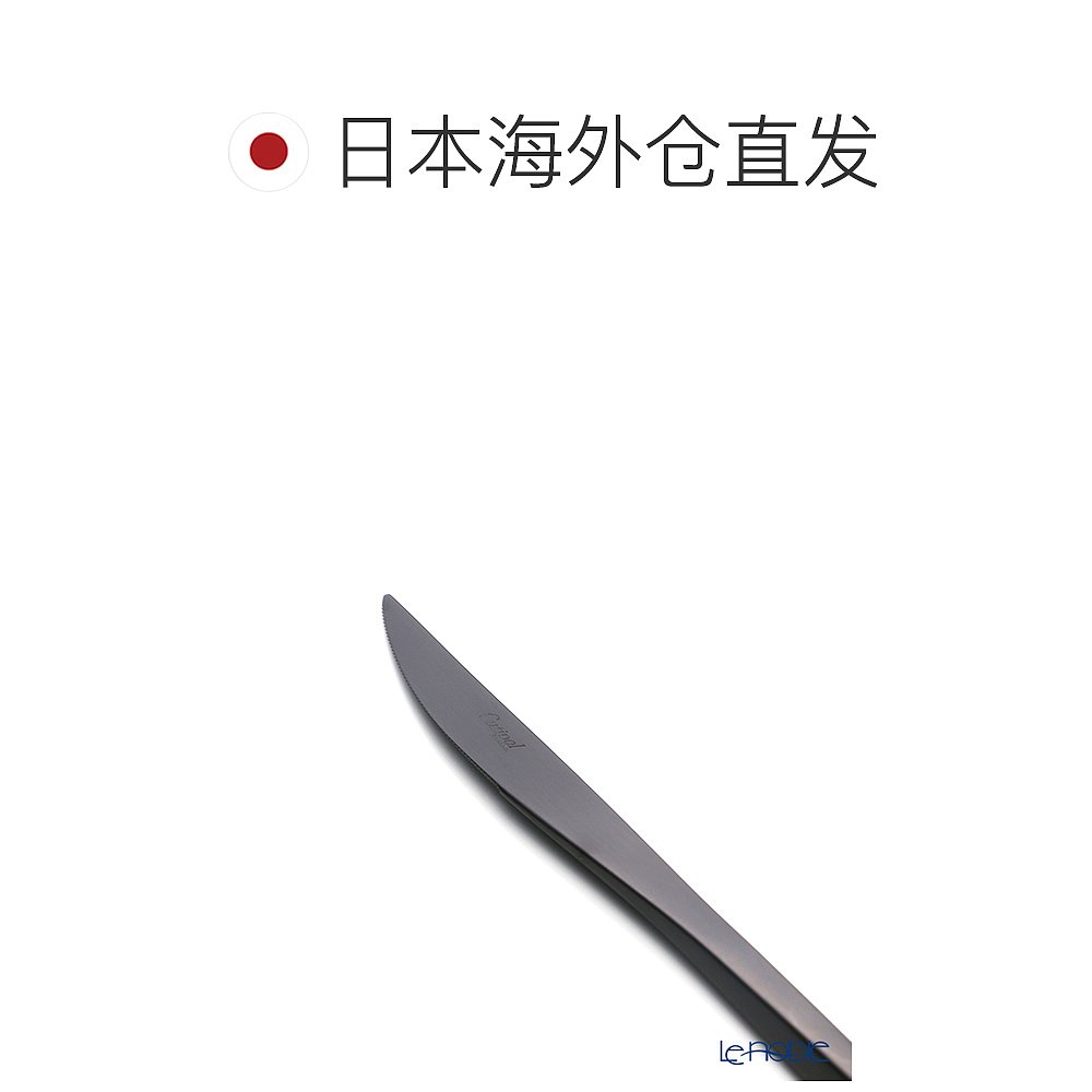 【日本直邮】Cutipol DUNA哑光黑色餐刀不锈钢餐具西餐时尚22.5cm - 图1