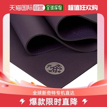 (Japan Direct Mail) MANDUKA Frog Yoga Mat GRP Professional Thickened Widening Lengthening Beginner Mat 4