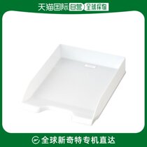 (Japan Direct Mail) Sedia Desktop File Tobox A4 white MA-3509-71