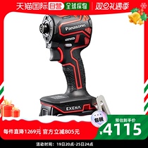 (Japan Direct mail) Panasonic nail gun with battery charger containing box sets one-click positioning