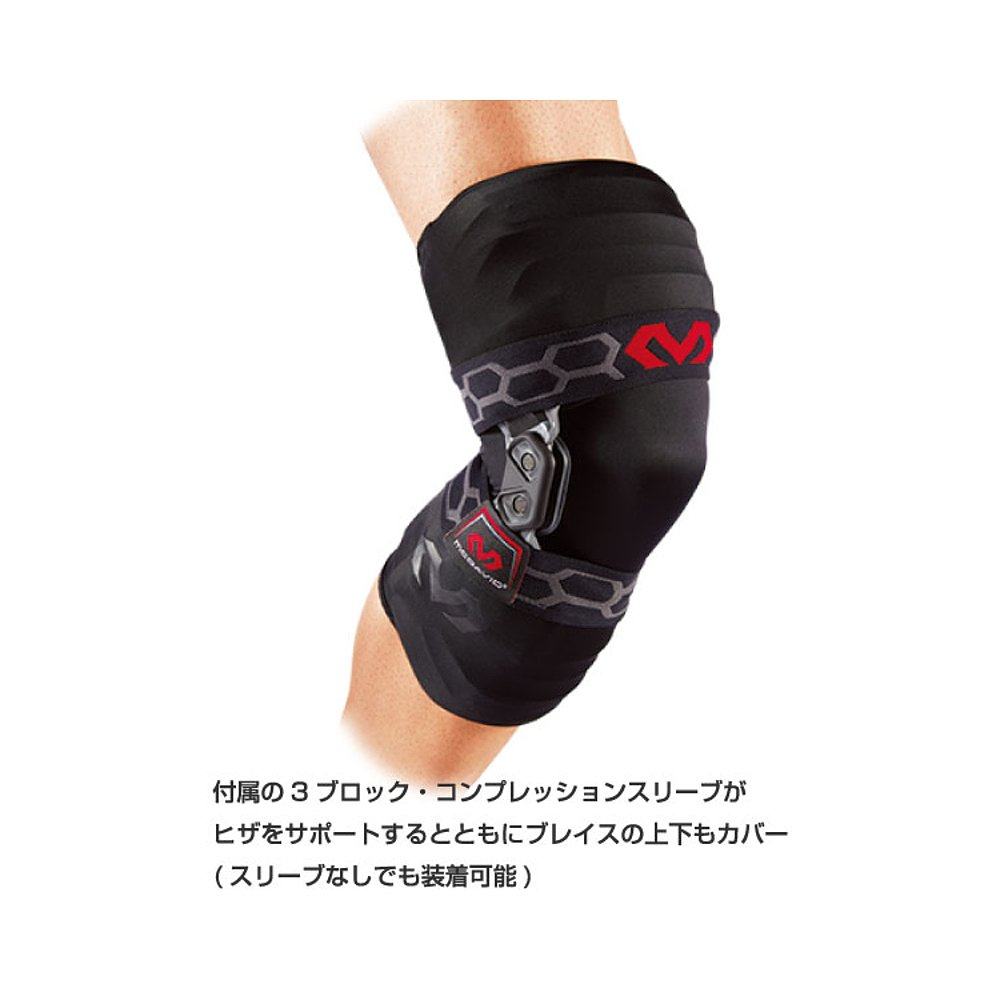 日本直邮McDavid 左膝专用男士女士生物力学护膝 支撑器 黑色 M42,淘宝优惠券,粉丝福利购,淘宝优惠卷