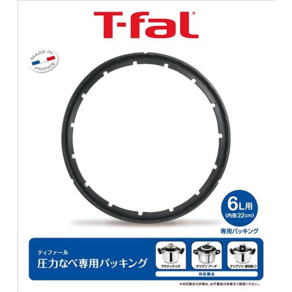【日本直邮】特福高压锅防漏气锅盖垫圈X3010011 - 图2