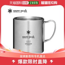Japan Direct Mail Snow Peak Stainless Steel Vacuum Cup 450 MG-214 Camping Equipment