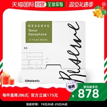 (Japan Direct Mail) DAddario Da Dario Sax Reed Hardness 3 0 25 tablets DKR0130 -