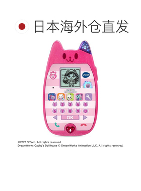 【日本直邮】Takara Tomy Gabby's Dollhouse Talking Cat 智能手