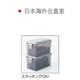 Nakabayashi storage box Zhonglin storage box anti-moisture storage camera for gray 8