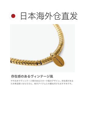 日本直邮HASHIBAMI 女士弹力手链金色天然赤铁矿石弹性十足品牌名