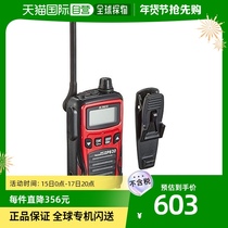 (JAPAN DIRECT MAIL) ALINCO SMALL INTERCOM BLACK DISPLAY SCREEN OUTDOOR PORTABLE CLIP WIRELESS DJ-PB20R