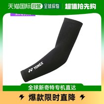 Japan Direct mail YONEX Tennis badminton nursing care products STB arm guard model male and female STB