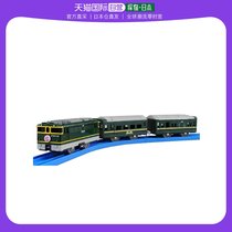 (Japan Direct Mail) Platrail I also like the fun train series Special Edition Twilight City