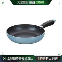 (Japan Direct Mail) Wahei Freiz Peace flat bottom pan 20cm RB-2674