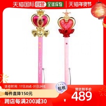 (Japan Direct Mail) Sun-Star stationery stationery Beauty and less female warrior Little Moon Magic Rod Pen