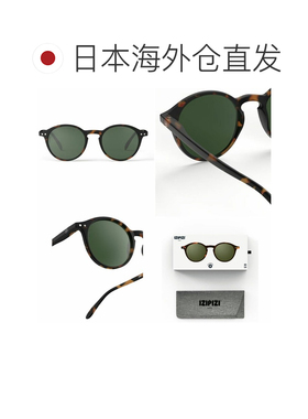 日本直邮IZIPIZI 偏光太阳镜 #D - - 眼镜 - 偏光镜片 - 防紫外线