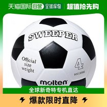 Japan Direct Post Molten teenagers children football weepers 4 Number of balls Molten FF451