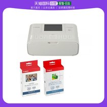 (Japan Direct Mail) Canon Canon Printer Accessories Selphy Series Print Kit White Workmanship