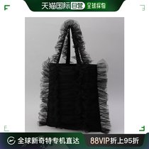 Japan Direct Mail Casselini Ladies Folds Gauze Handbag 1169110400051