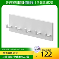 (Japan Direct Post) Yamazaki Yamasaki Hook 5 Lionbai About W18 × D3 5 × H6cmMIST Small Things