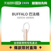 (Japan Direct Mail) Buffalo Bafarro Audiovisual Appliances Bluetooth 4 1 Compatible with single ear headphones pink