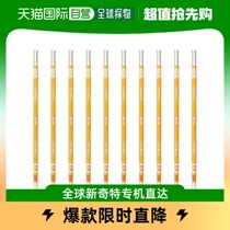 (Japan Direct Mail) Zebra Ballpen Oily replacement refill SARASA NJK-0 3 Yellow 10-branch group