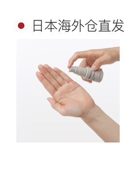 日本直邮MUJI无印良品高浓度精华液 含视黄醇衍生物 30mL两正品