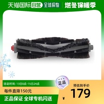 (Japan Direct Mail) IRIS OHYAMA Alice Eujama sweeper replacement with a rotating brush head