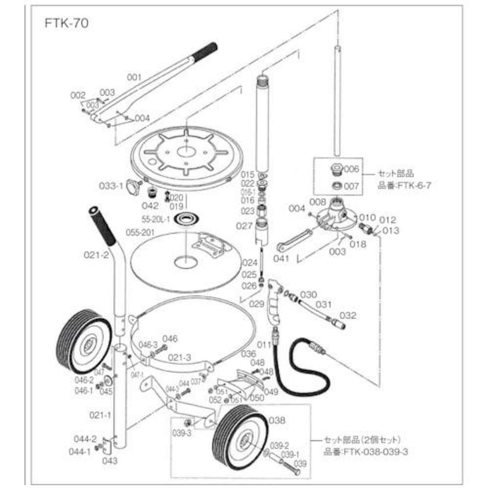 日本直邮日本直购TRUSCO FTK 70用螺栓FTK 046 - 图2