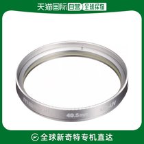 (Japanese direct mail) Marumi MARUMI UV filter 40 5mm MC-UV silver color UV rays