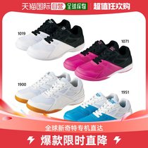 Japanese direct mail victas mens sports shoes for men
