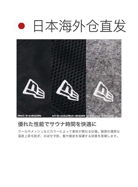 日本直邮New Era 官方授权店 男士女士 可爱 品牌 时尚 简约 黑色