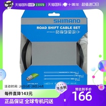 (JAPAN DIRECT MAIL) SHIMANO OPTISLICK Series variable-speed line suit black jubilee