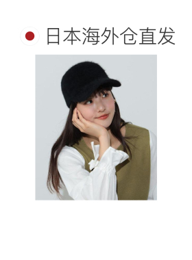 日本直邮BEAMS HEART 仿皮草 棒球帽 配饰1H支付【付后1h可退】
