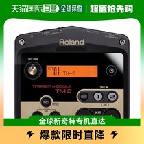 (JAPAN DIRECT MAIL) Roland Roland instrument accessories trigger sound source battery drive TM-2 convenient to carry