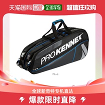 Japan Direct Mail Prokene Tennis Bag Racket Bag 6 Racket Bag can accommodate 6 rackets AYB