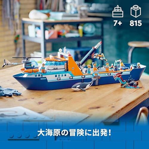【日本直邮】Lego乐高 积木套装 城市 北极探险船 60368模型 - 图2