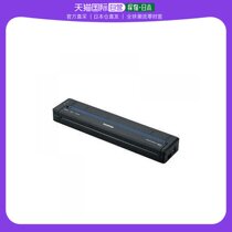 (Japan Direct Mail) Brother Brothers Industrial Mobile Phone Special Printer A4 Paper PJ-723