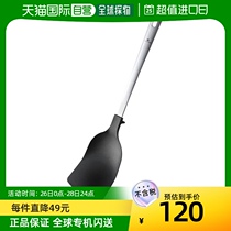 (Japan Direct Mail) AUX (Kitchen Appliance) UCHICOOK Pan Shovel Flipped Black UCS12BK