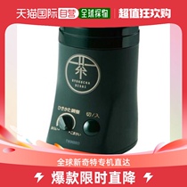 Japan Direct PostTWINBIRD Twin Birds Brief small design electric tea grinder GS-4671DG