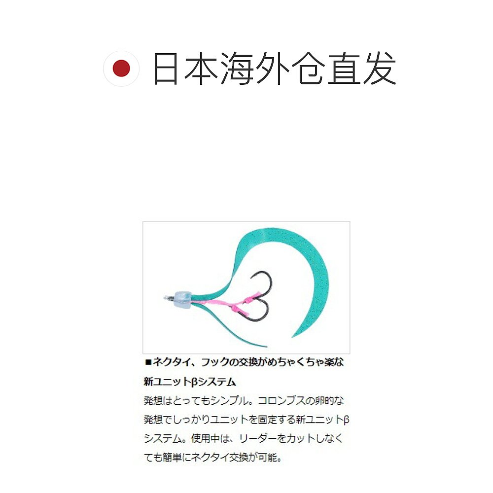 日本直邮DAIWA 达亿瓦 红牙 Blade Breaker 玉神 鲷鱼路亚 45g PH - 图1