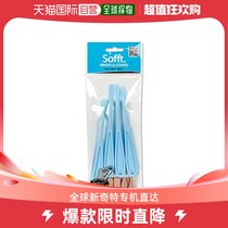 (Japan straight mail) Holbein Horbein mixed with a soft scraper (fit protective sleeve) 65100