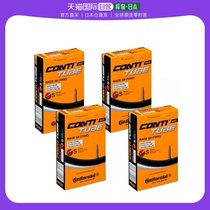 (Japan Direct mail) Continental Bike Inner Tube Manual Portable Parts Device 700 × 20-25C