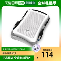 (Japan Direct mail) Guangying Dentsu built-in SSD Solid State Hard Disk Protective sleeve 2 5-inch USB3 2 Gen1